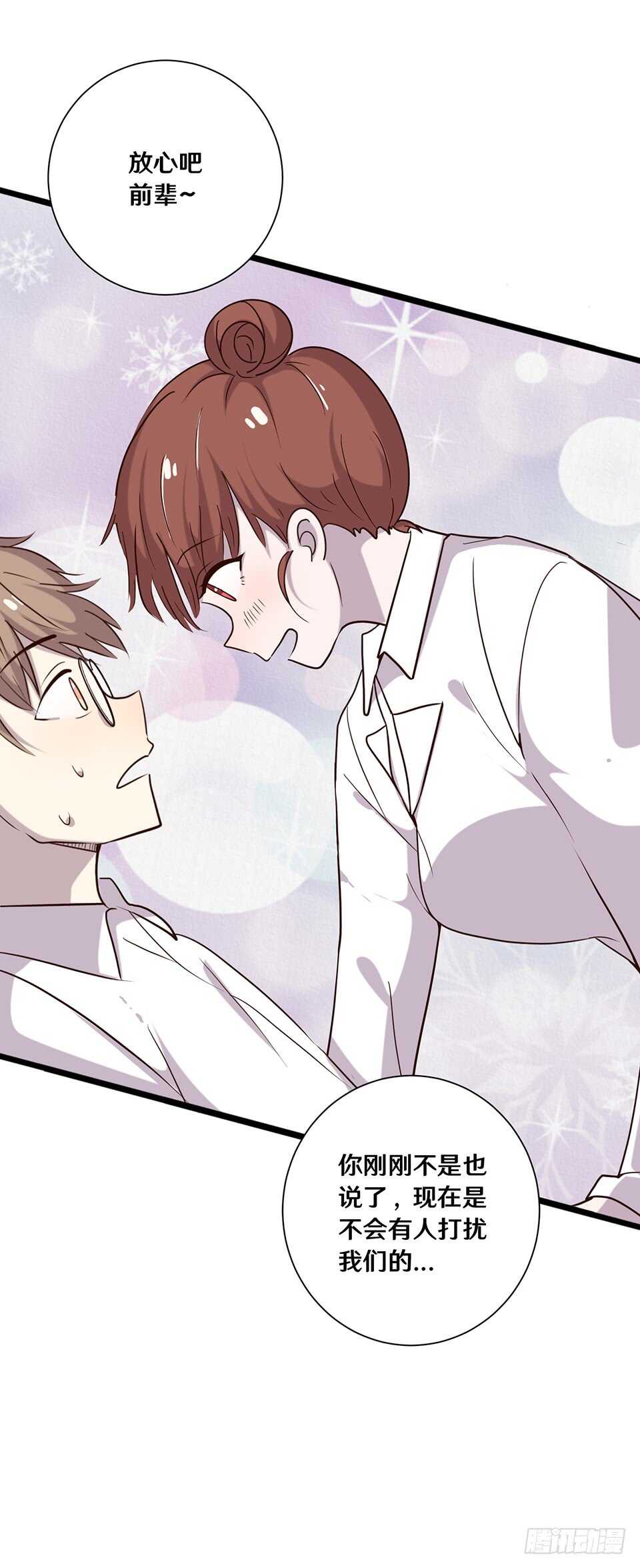 二十一(1/2)-第21话