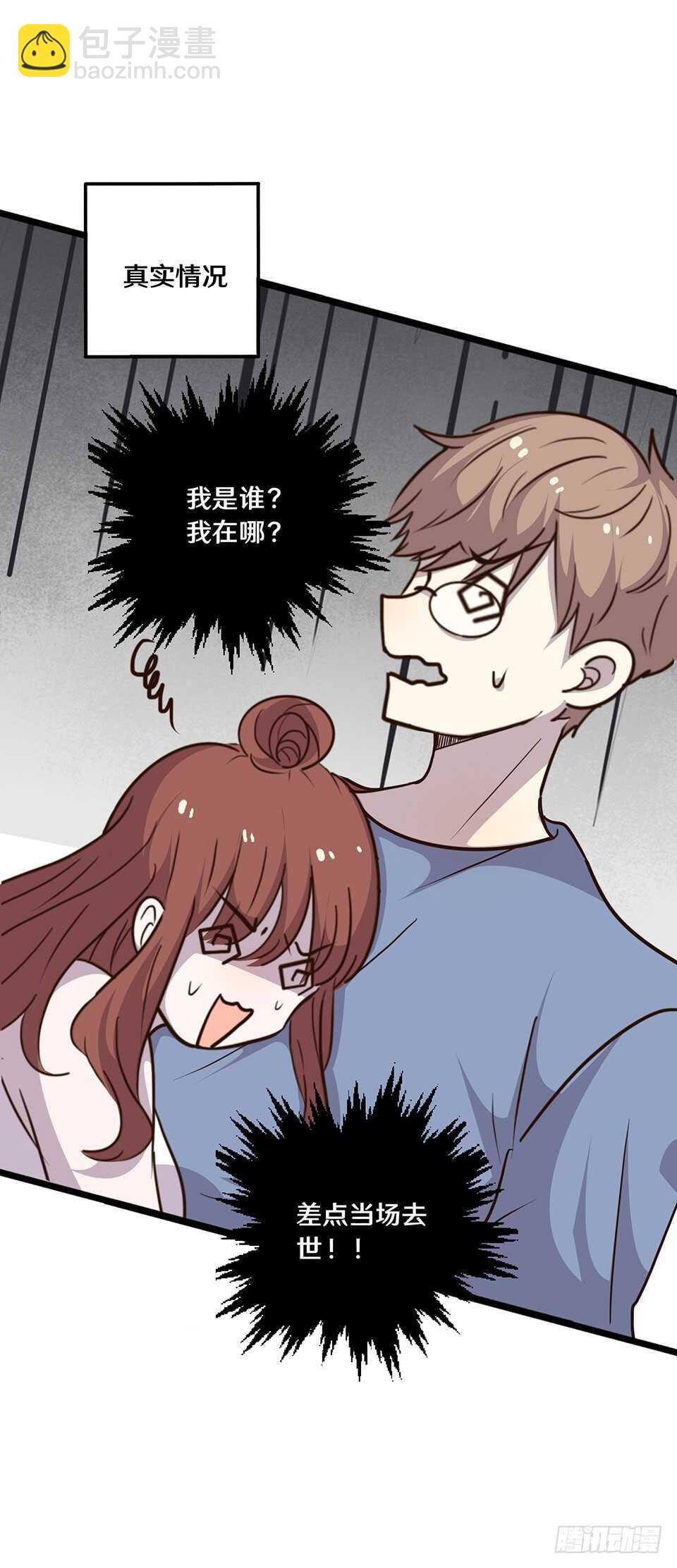 二十一(1/2)-第21话