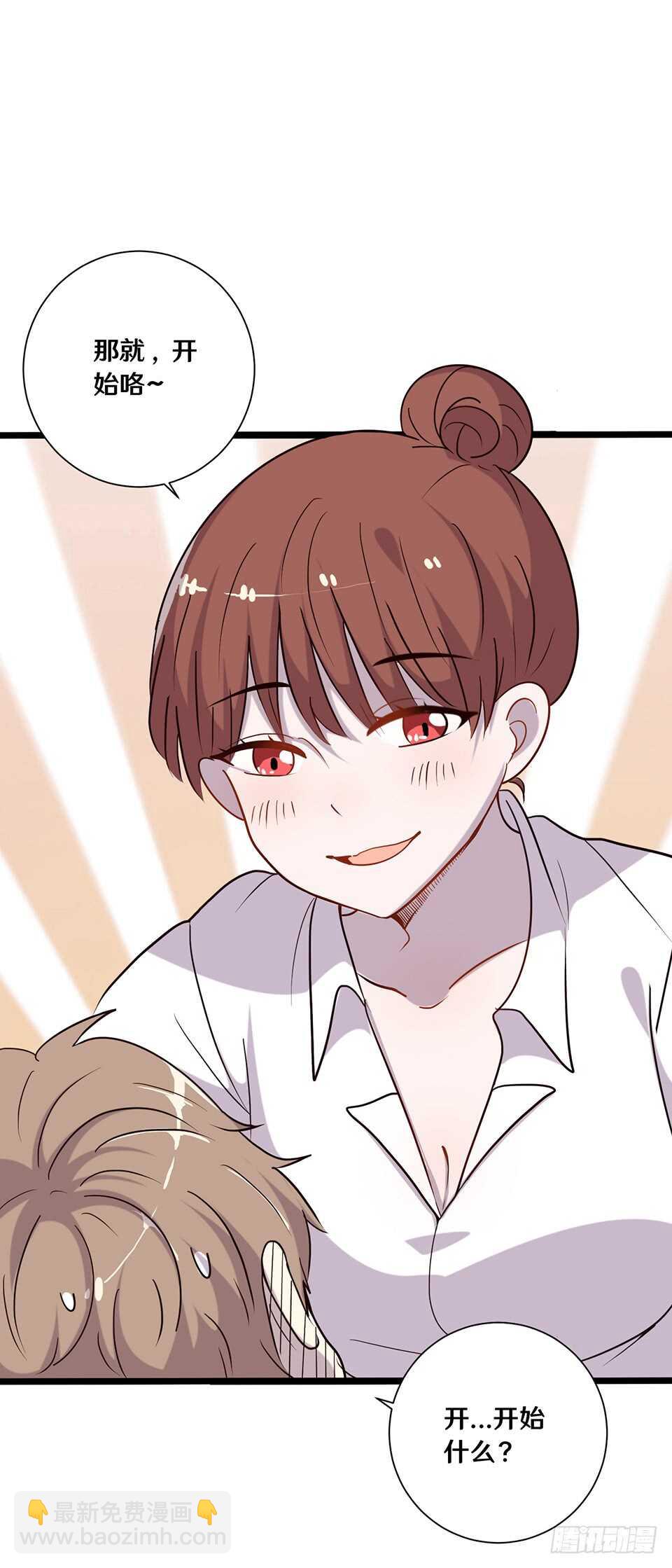 二十一(1/2)-第21话