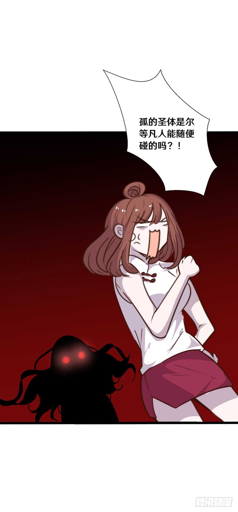 二十一(1/2)-第21话