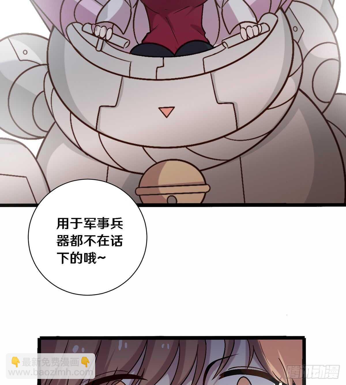 二十七(1/2)-第27话