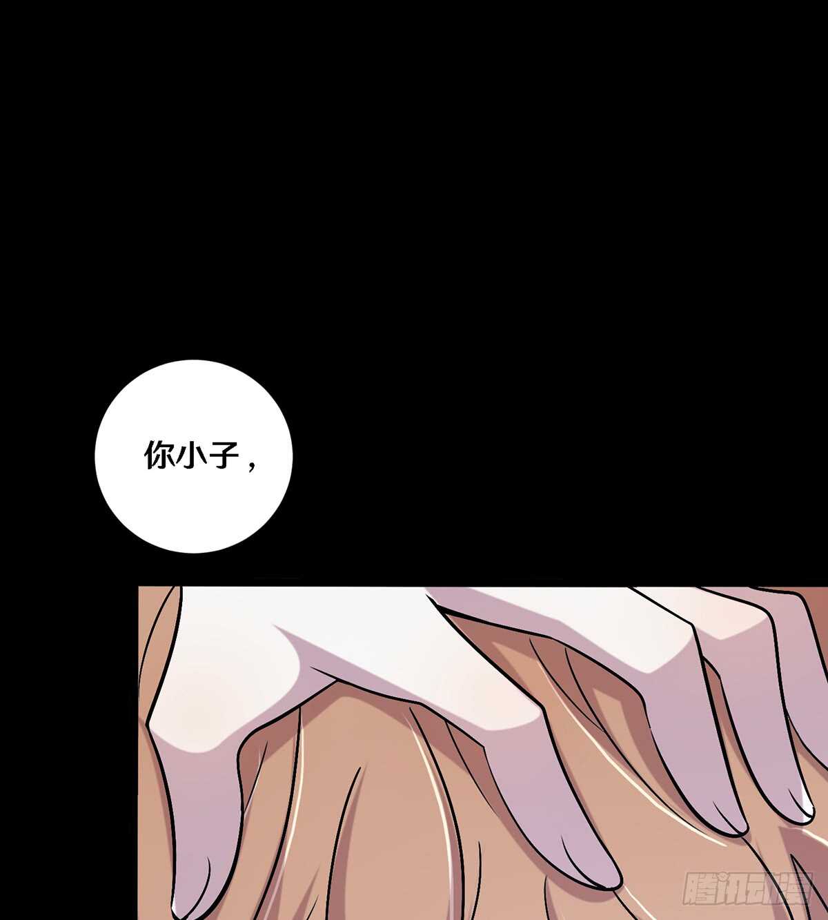 二十七(1/2)-第27话