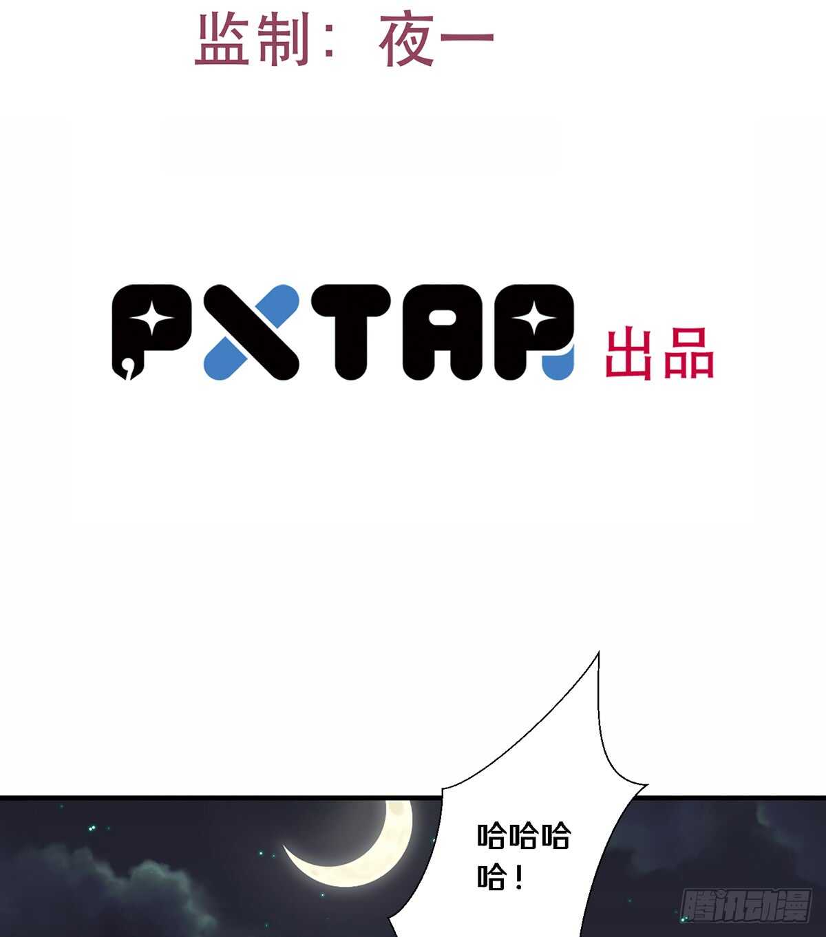 二十七(1/2)-第27话