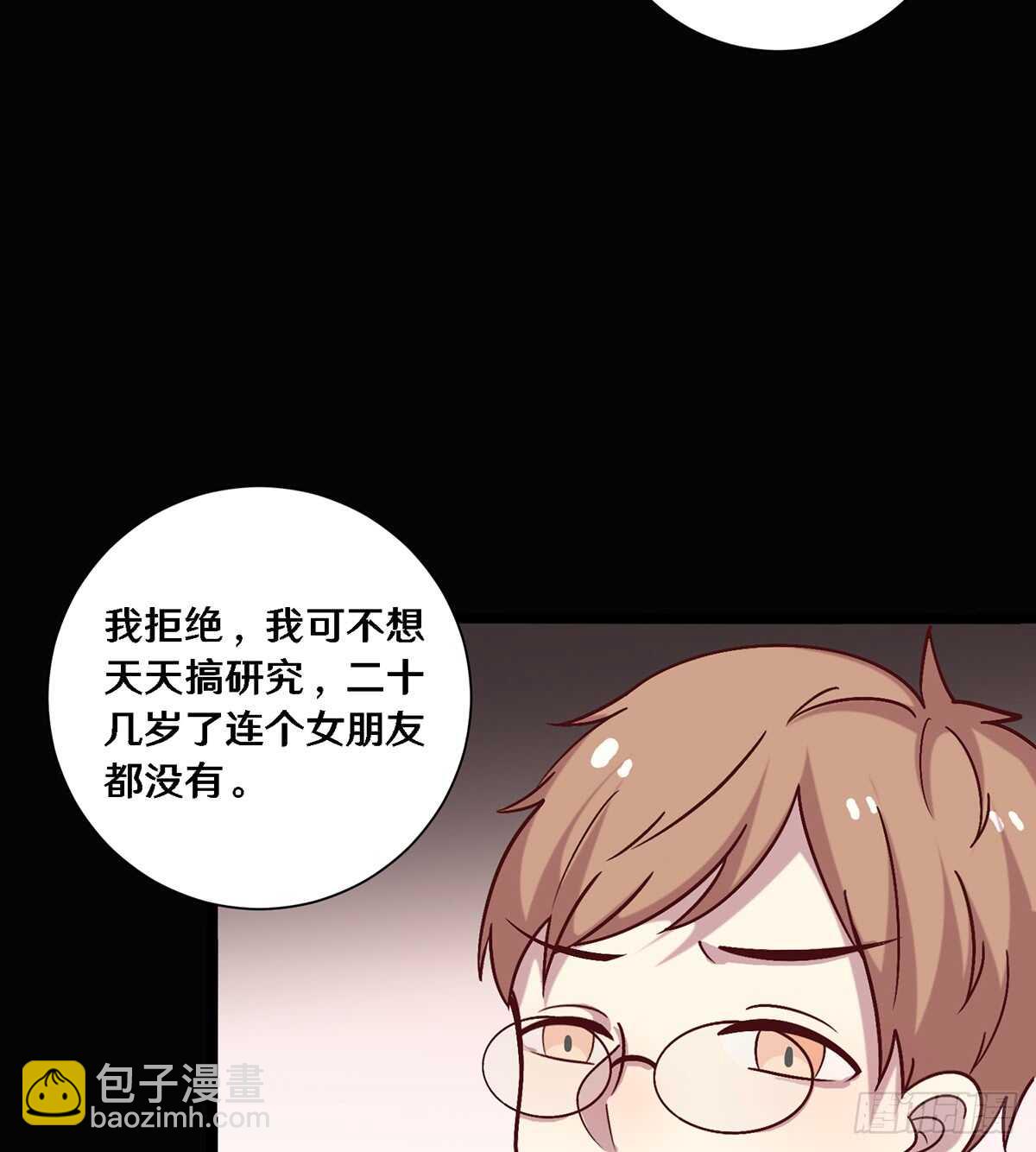 二十七(1/2)-第27话