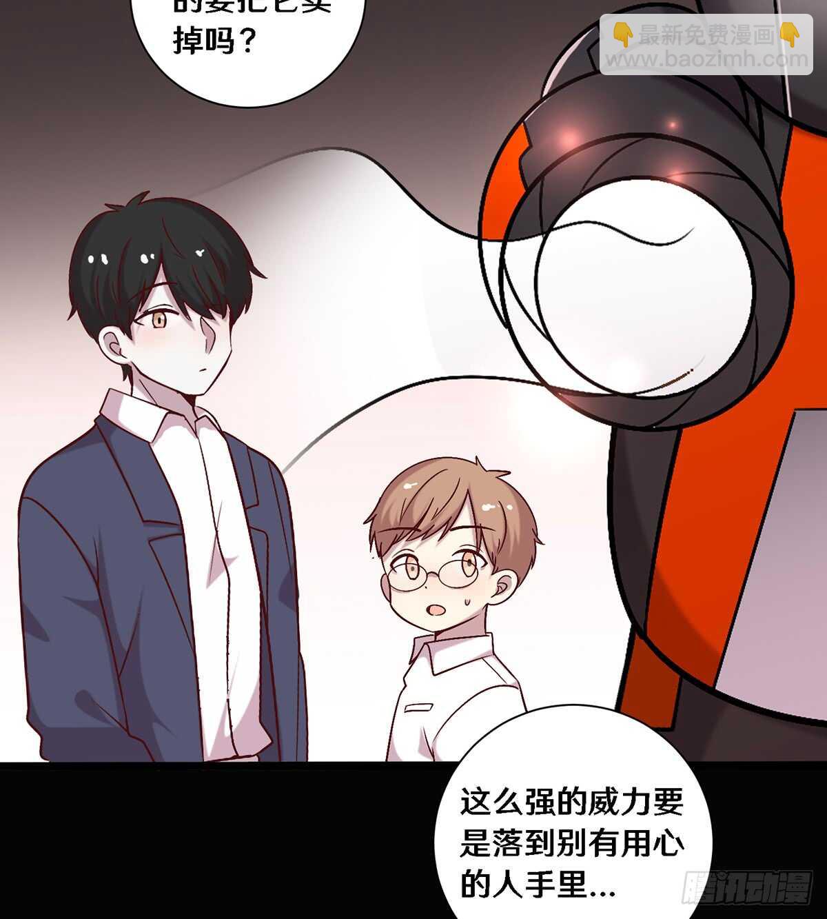 二十七(1/2)-第27话