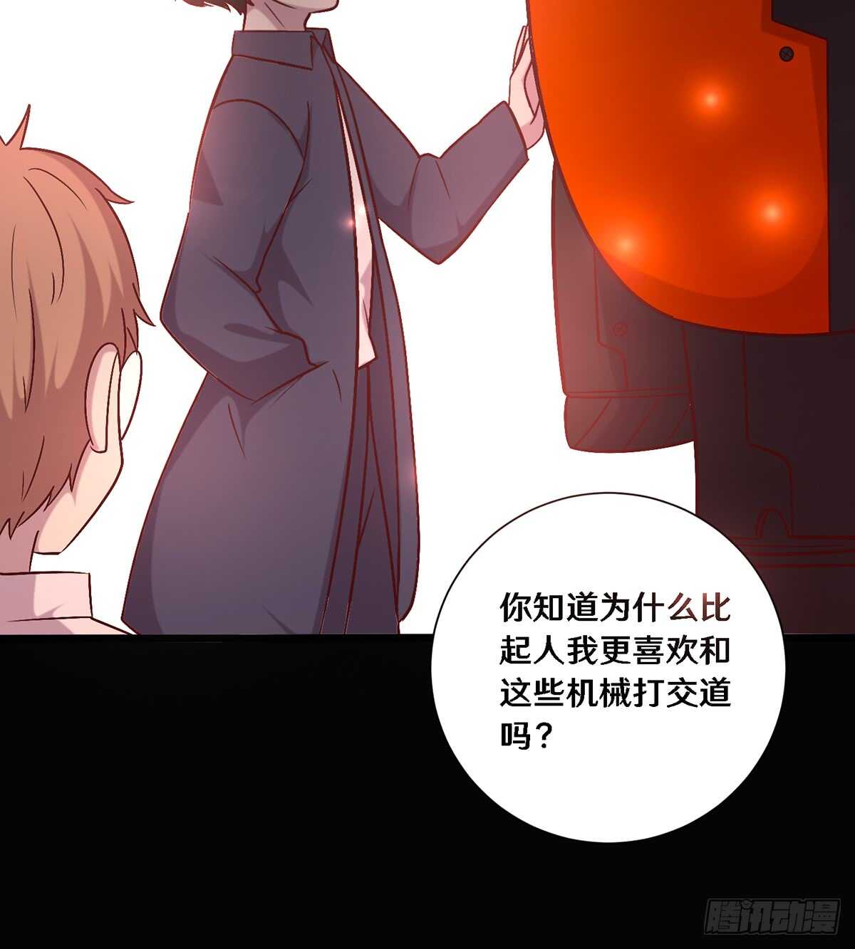 二十七(1/2)-第27话