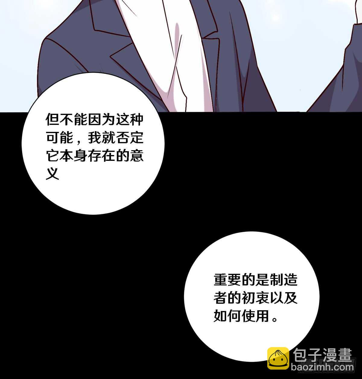 二十七(1/2)-第27话