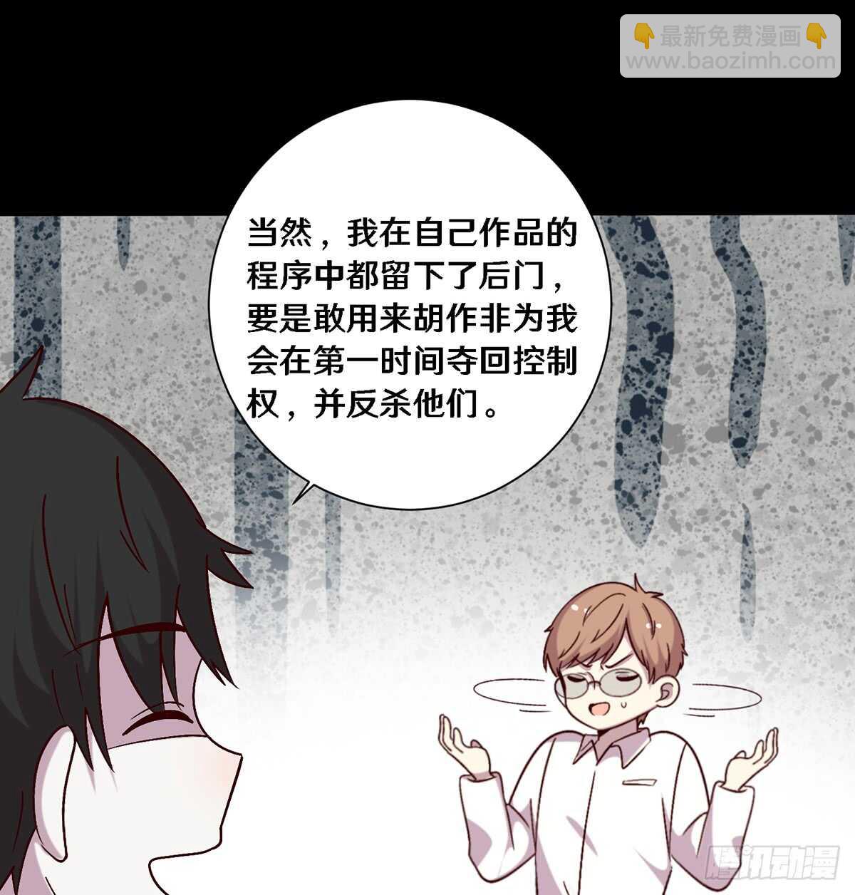 二十七(1/2)-第27话