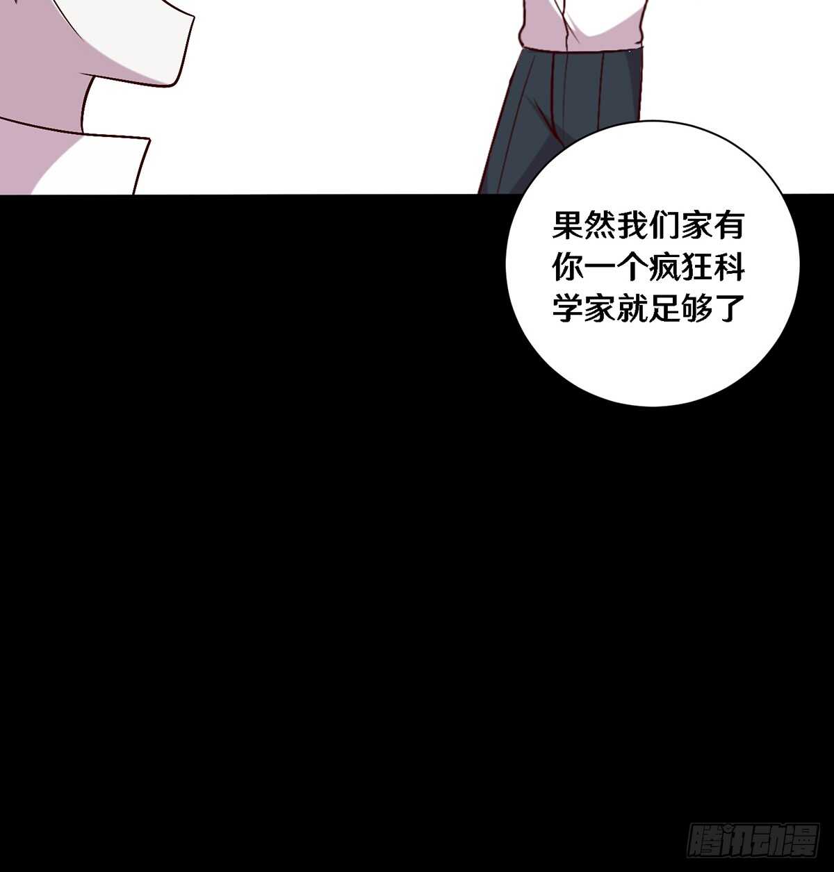 二十七(1/2)-第27话