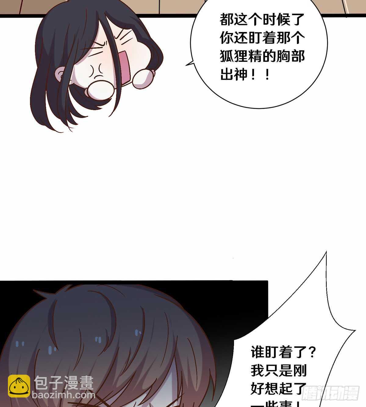 二十七(1/2)-第27话