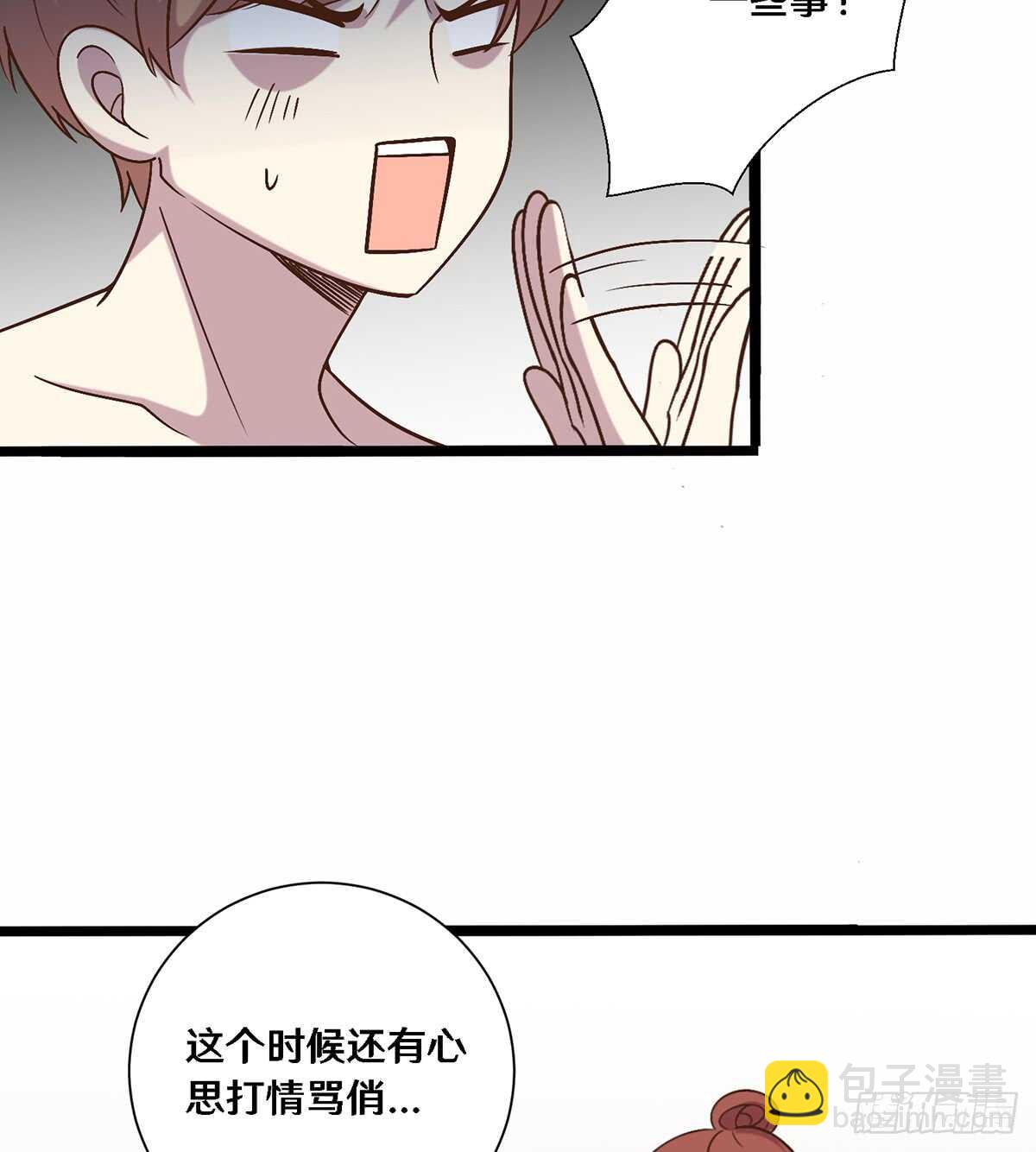 二十七(1/2)-第27话