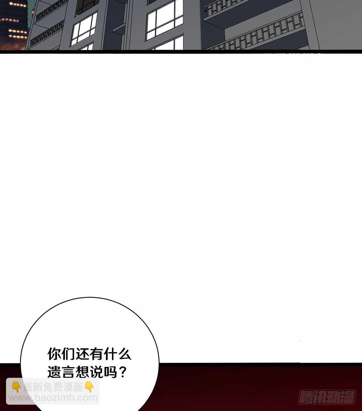 二十七(1/2)-第27话