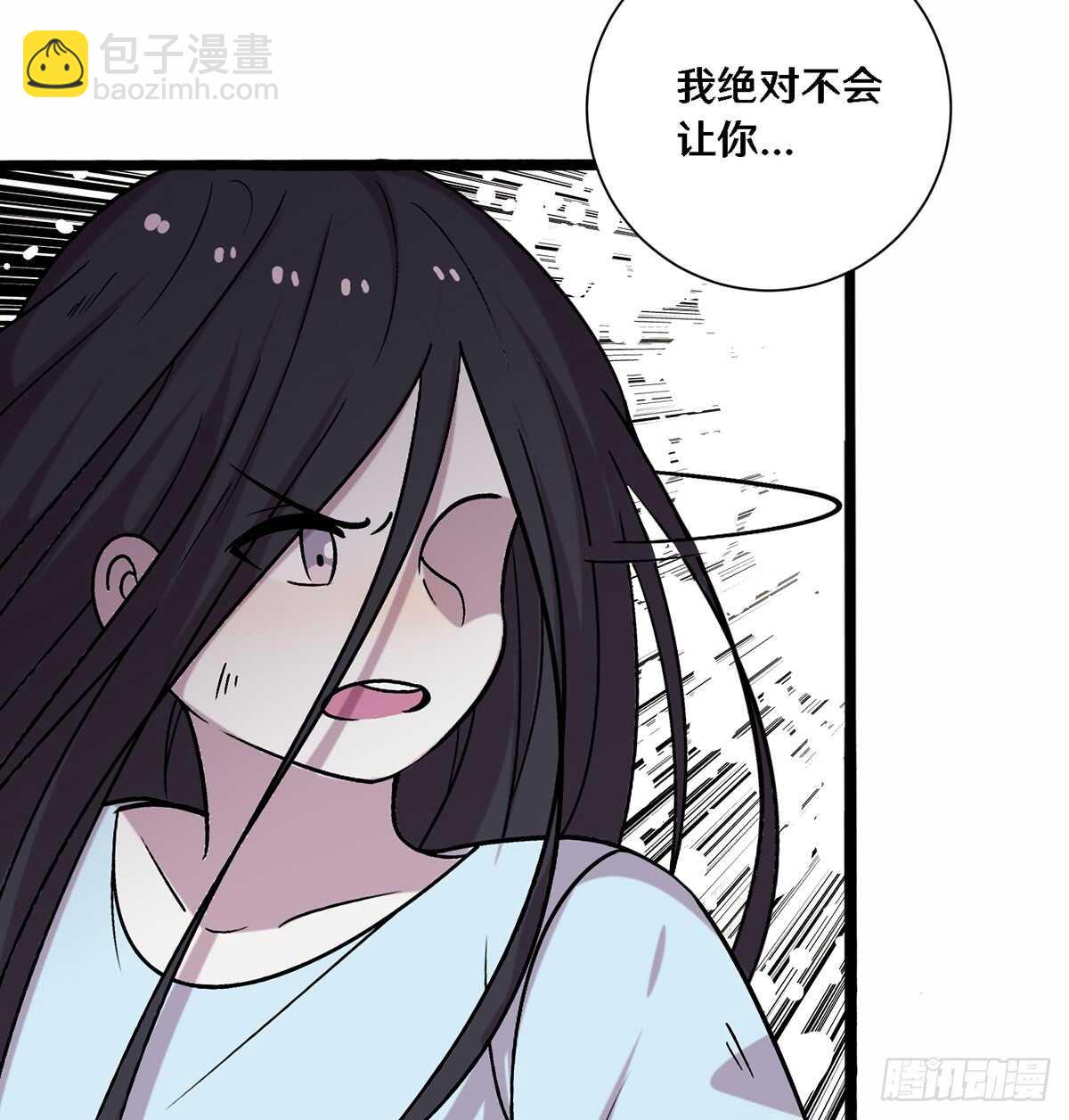 二十七(1/2)-第27话