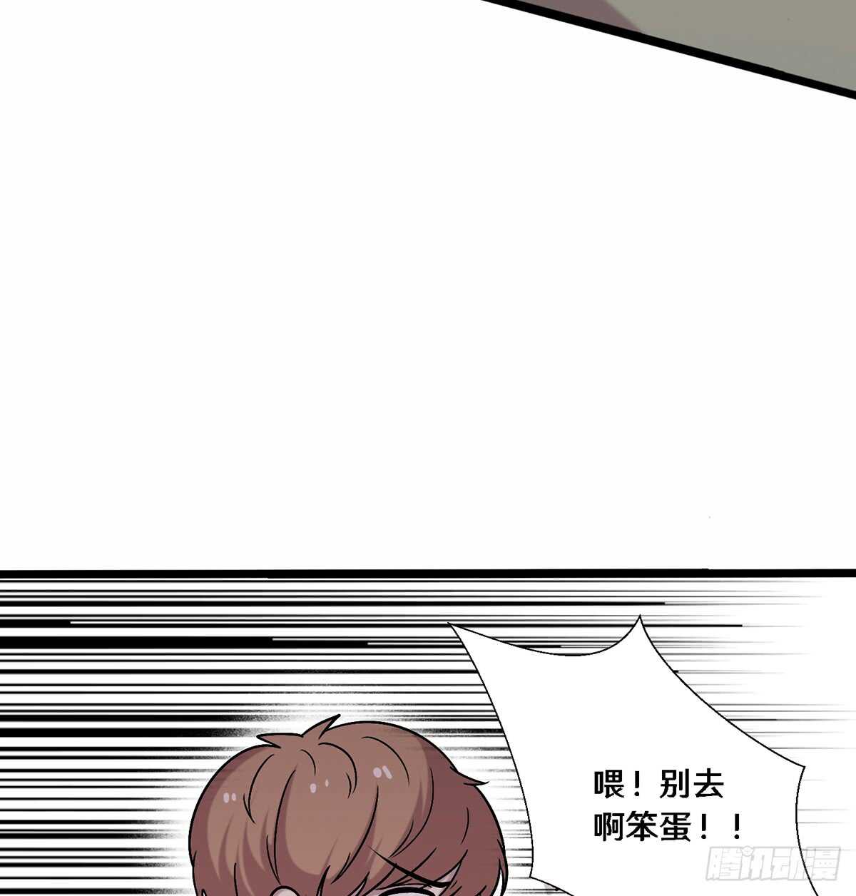 二十七(1/2)-第27话