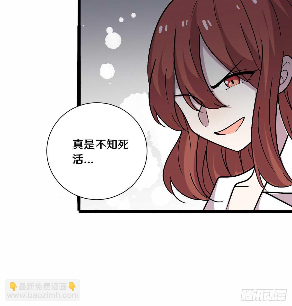 二十七(1/2)-第27话