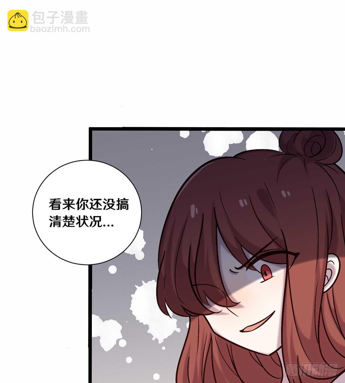 二十七(1/2)-第27话