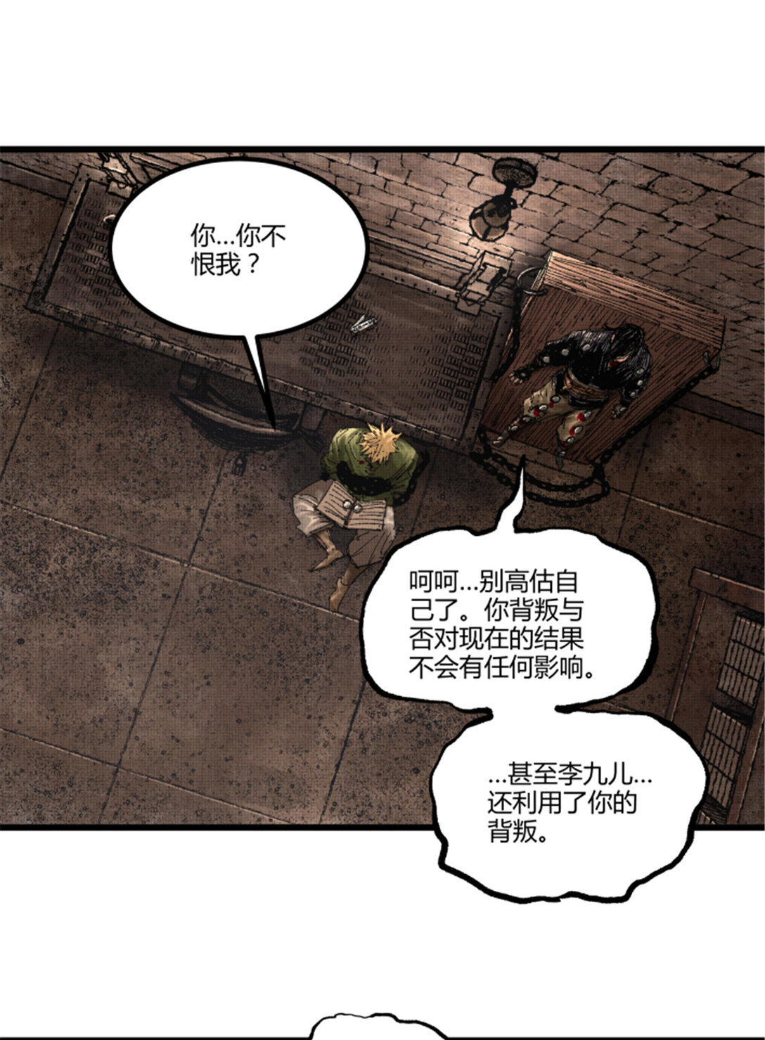 100 最后的笔记&middot;其一(1/2)-第101话