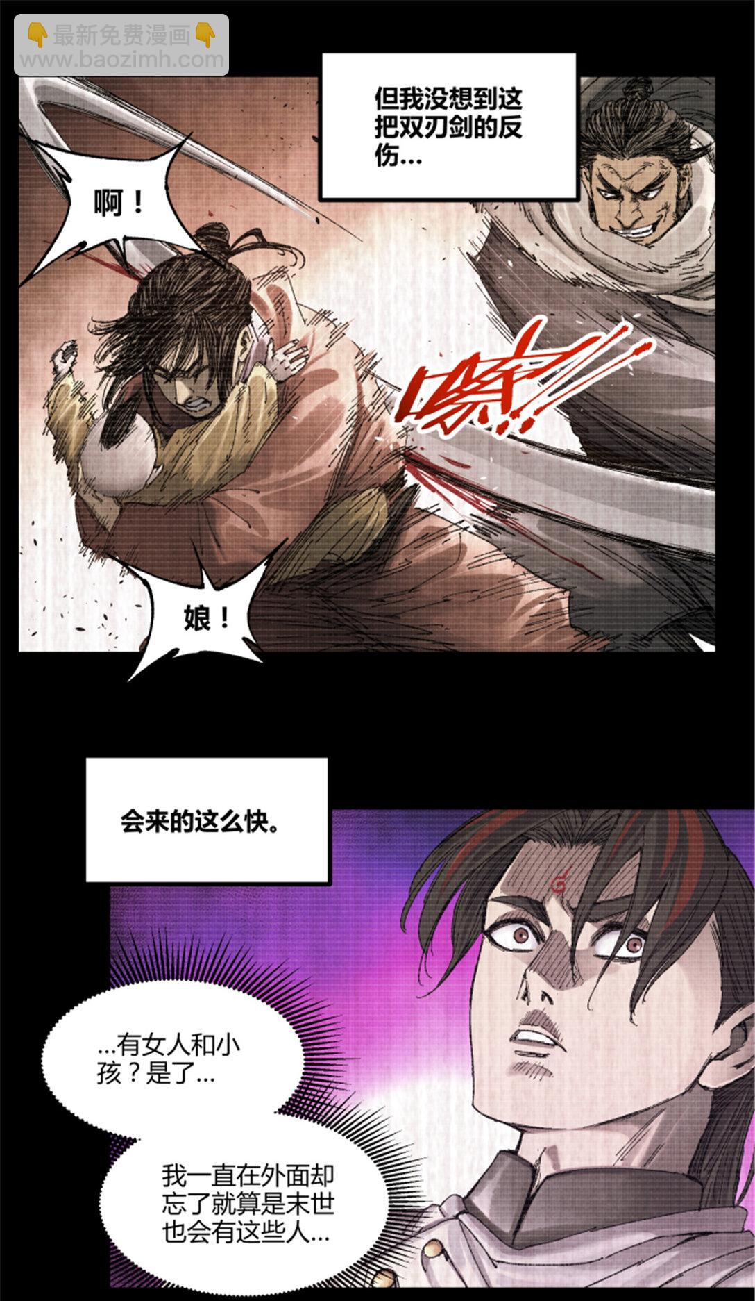 100 最后的笔记&middot;其一(1/2)-第101话