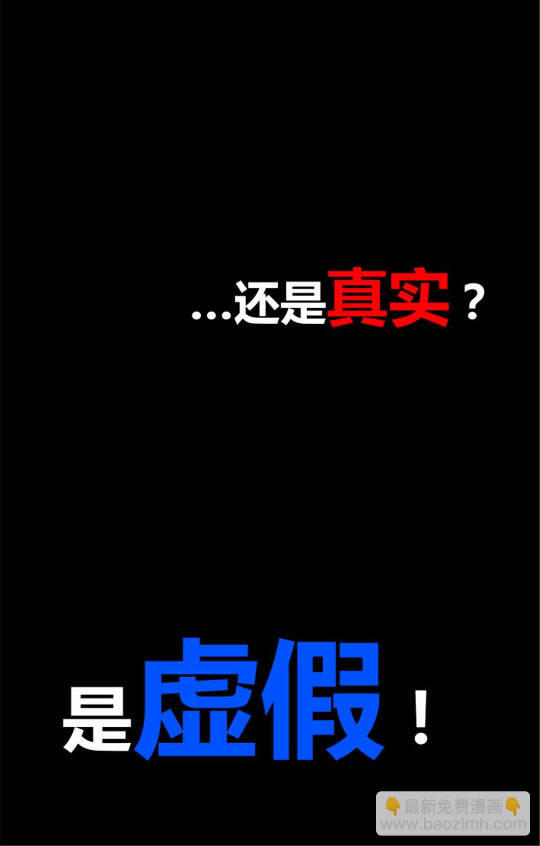 100 最后的笔记&middot;其一(1/2)-第101话