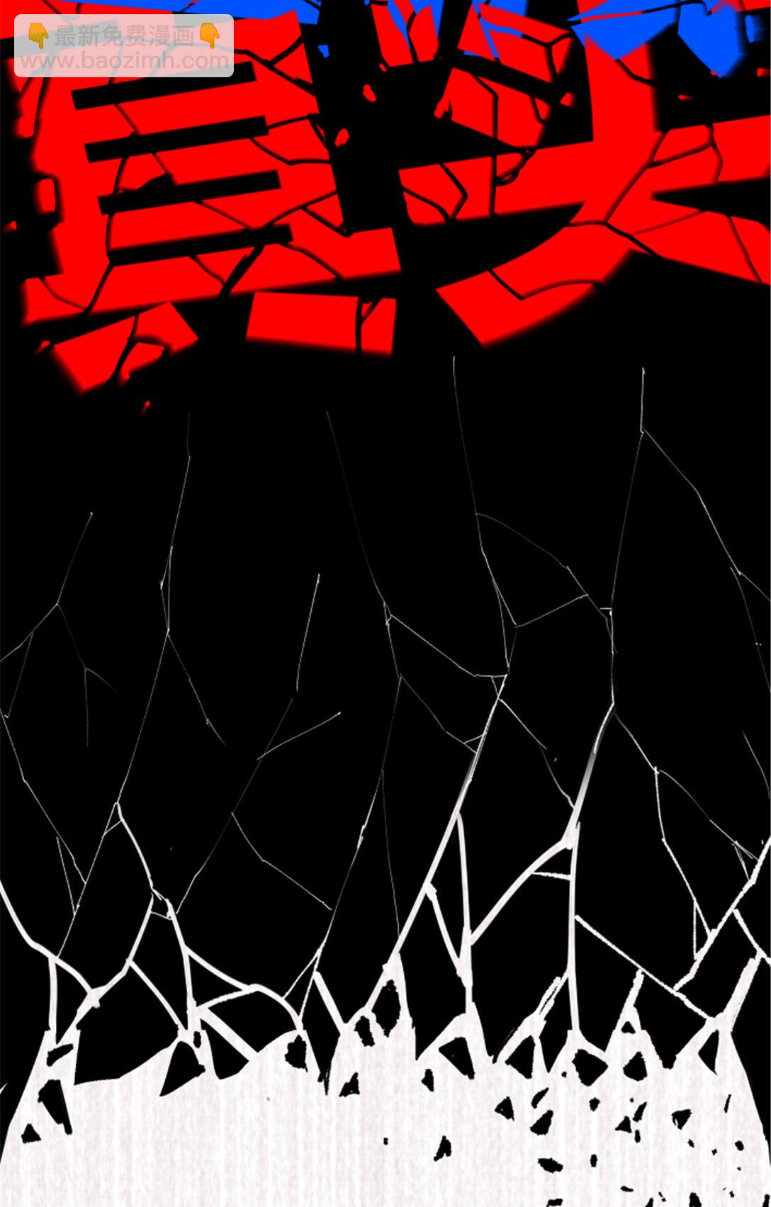 100 最后的笔记&middot;其一(1/2)-第101话