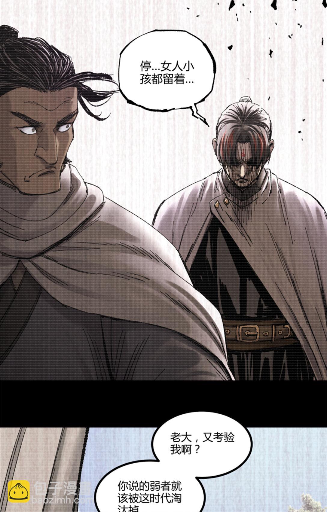 100 最后的笔记&middot;其一(1/2)-第101话