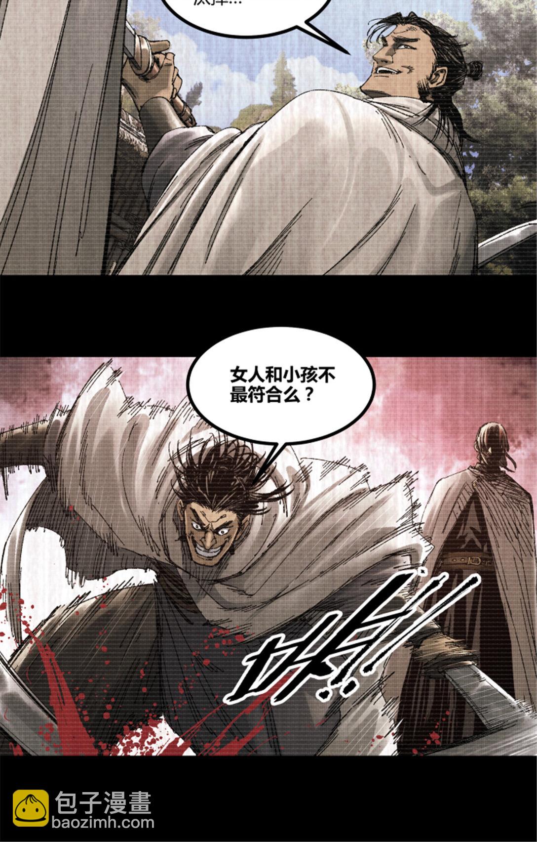 100 最后的笔记&middot;其一(1/2)-第101话