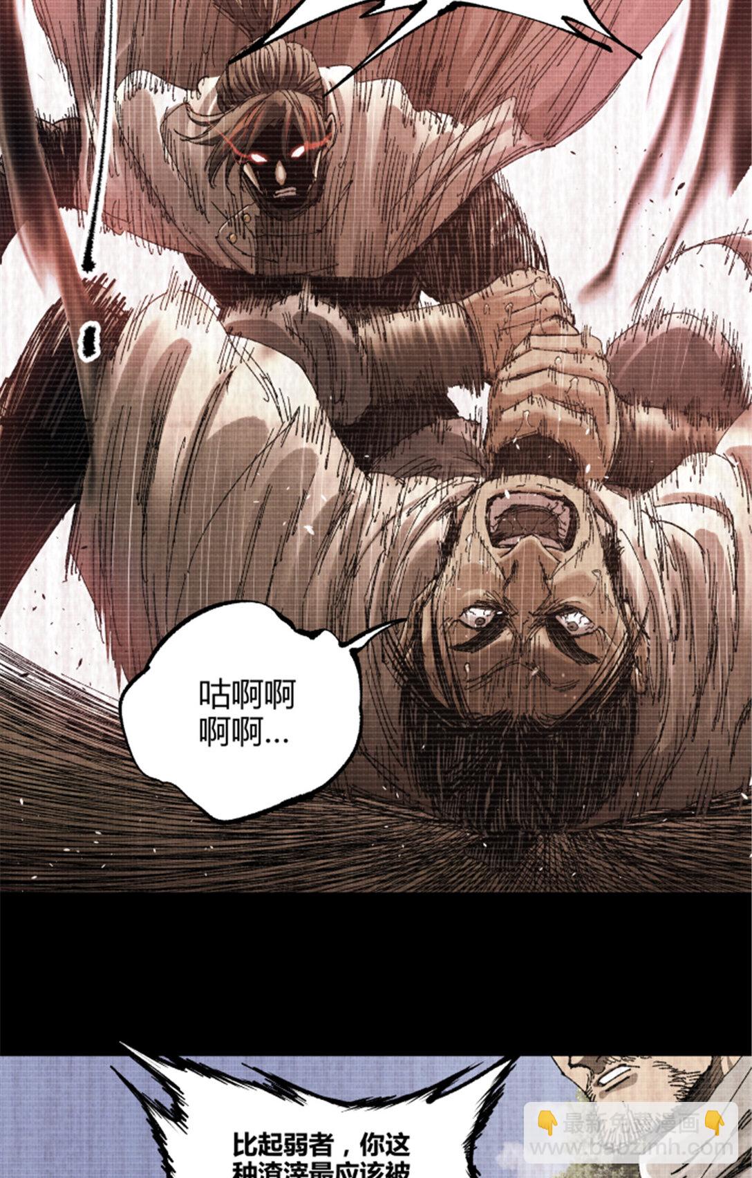 100 最后的笔记&middot;其一(1/2)-第101话