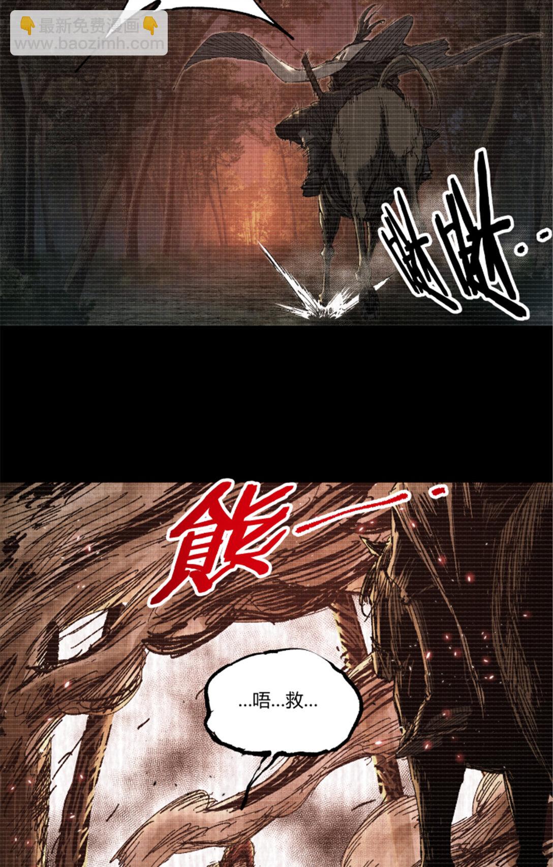 100 最后的笔记&middot;其一(1/2)-第101话