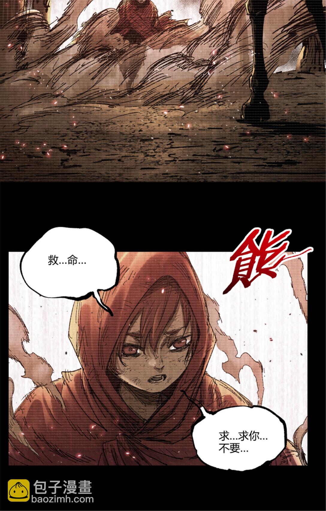 100 最后的笔记&middot;其一(1/2)-第101话