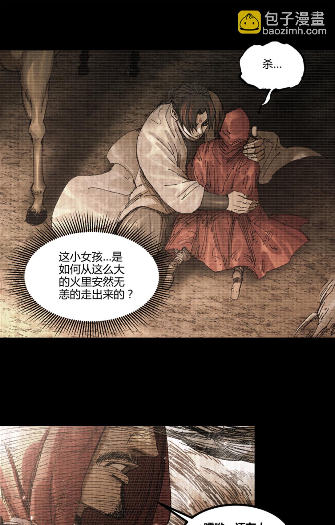 100 最后的笔记&middot;其一(1/2)-第101话