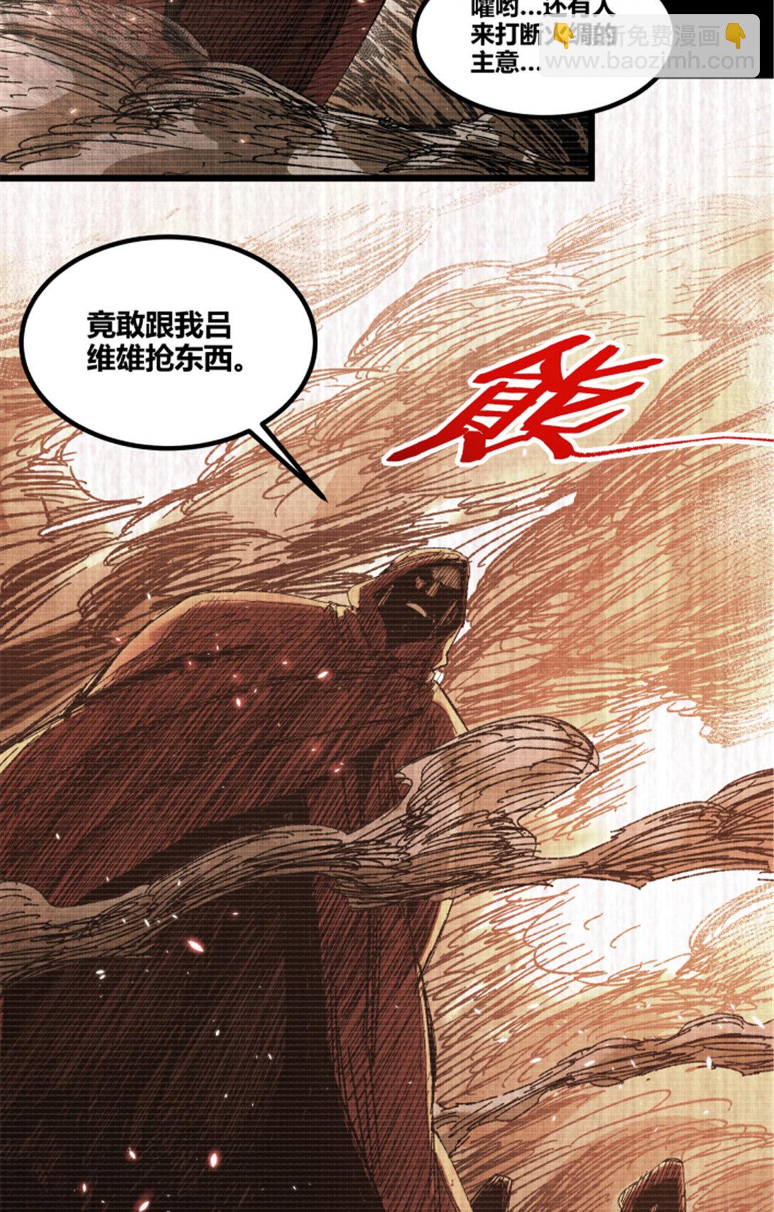 100 最后的笔记&middot;其一(1/2)-第101话