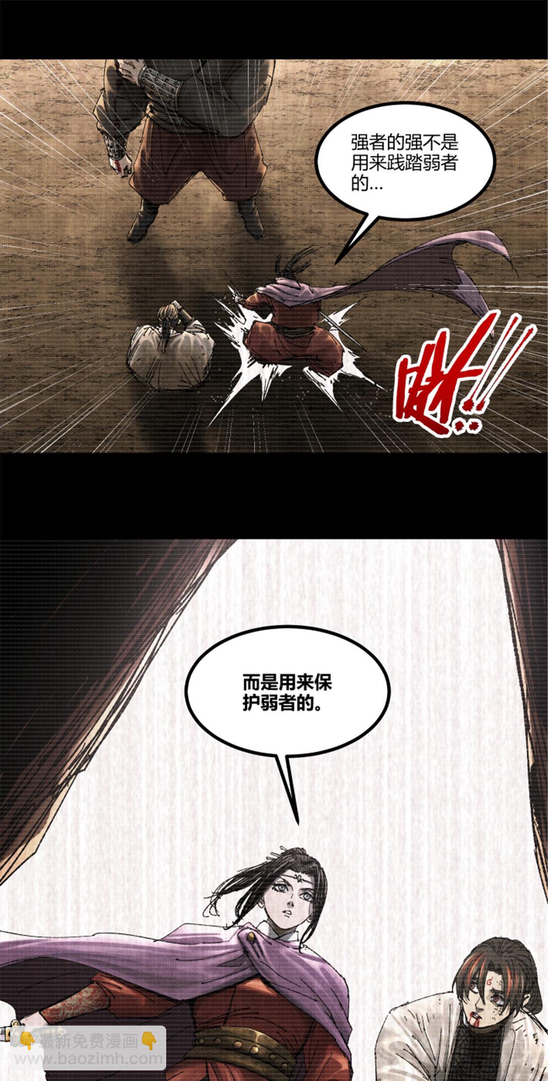 100 最后的笔记&middot;其一(1/2)-第101话