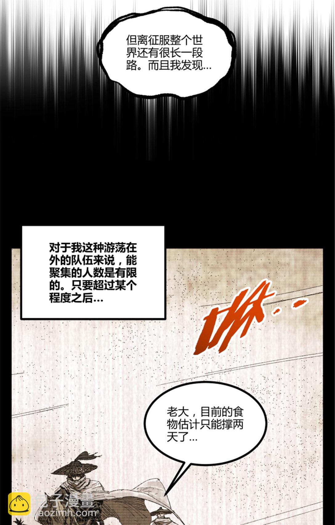 100 最后的笔记&middot;其一(1/2)-第101话