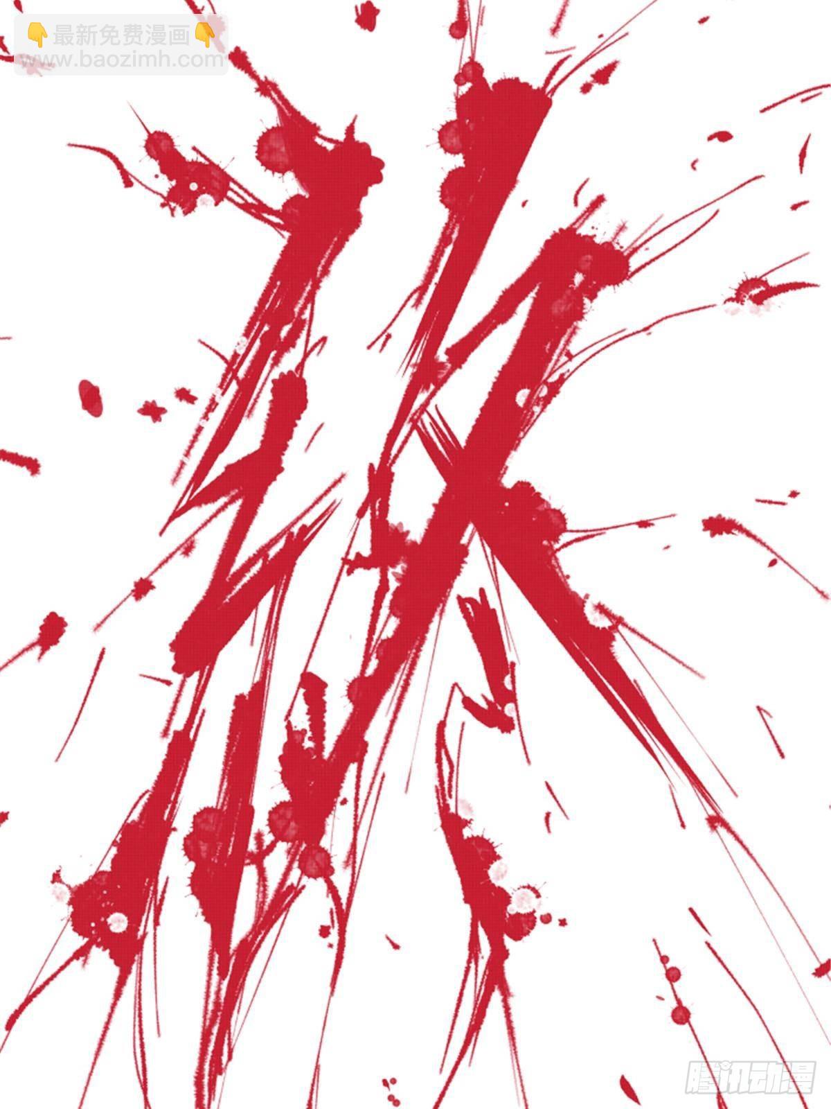 102 破局(1/2)-第103话