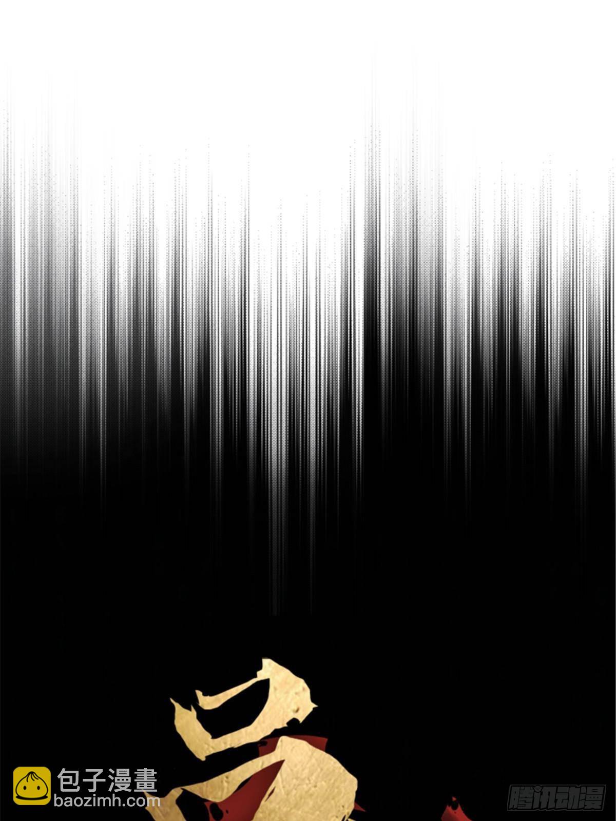 102 破局(1/2)-第103话