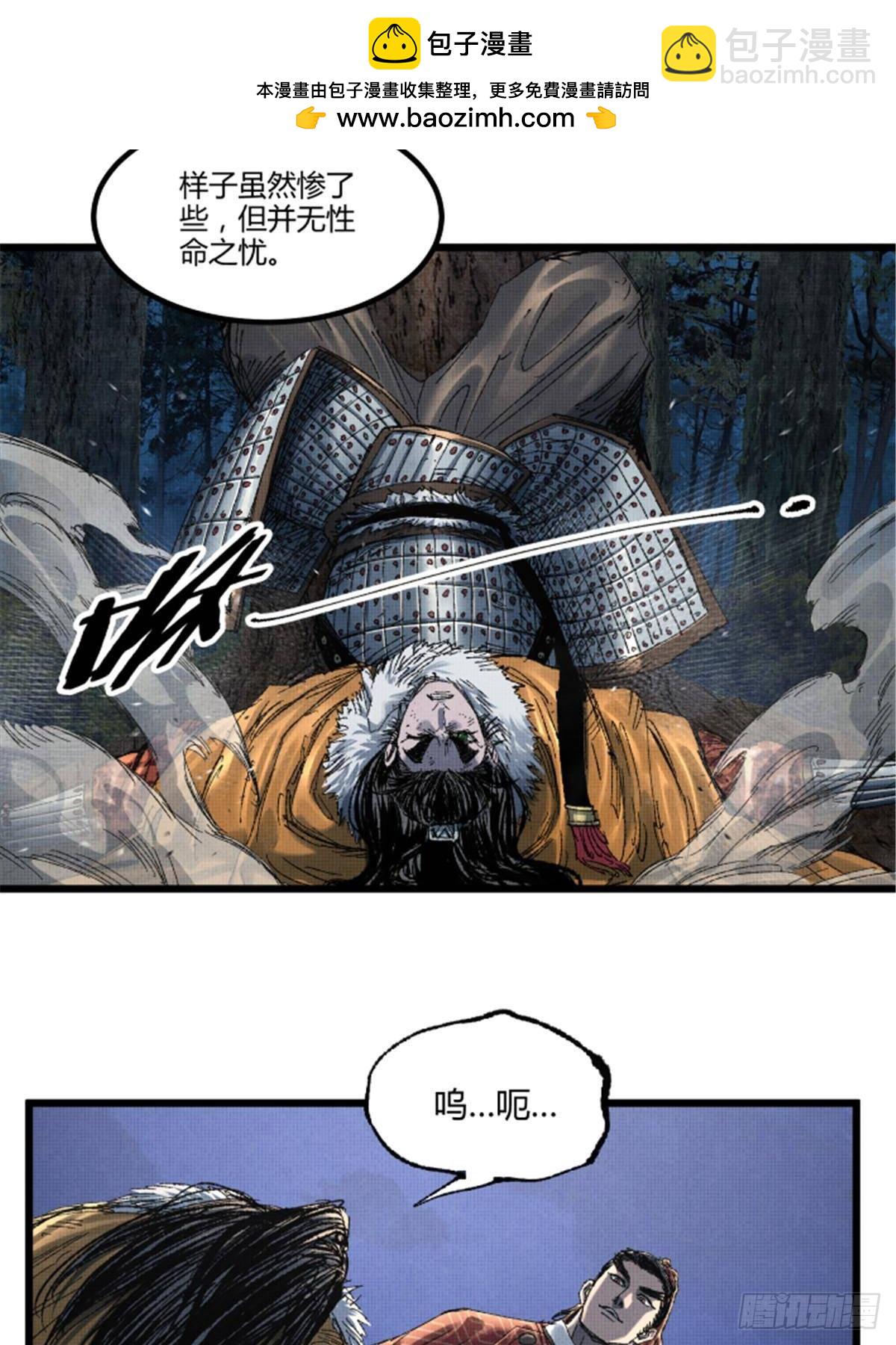 104 安排(1/2)-第105话