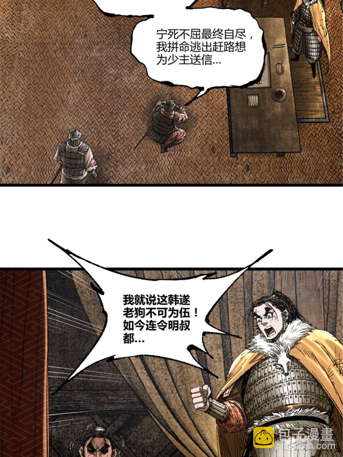 104 安排(1/2)-第105话