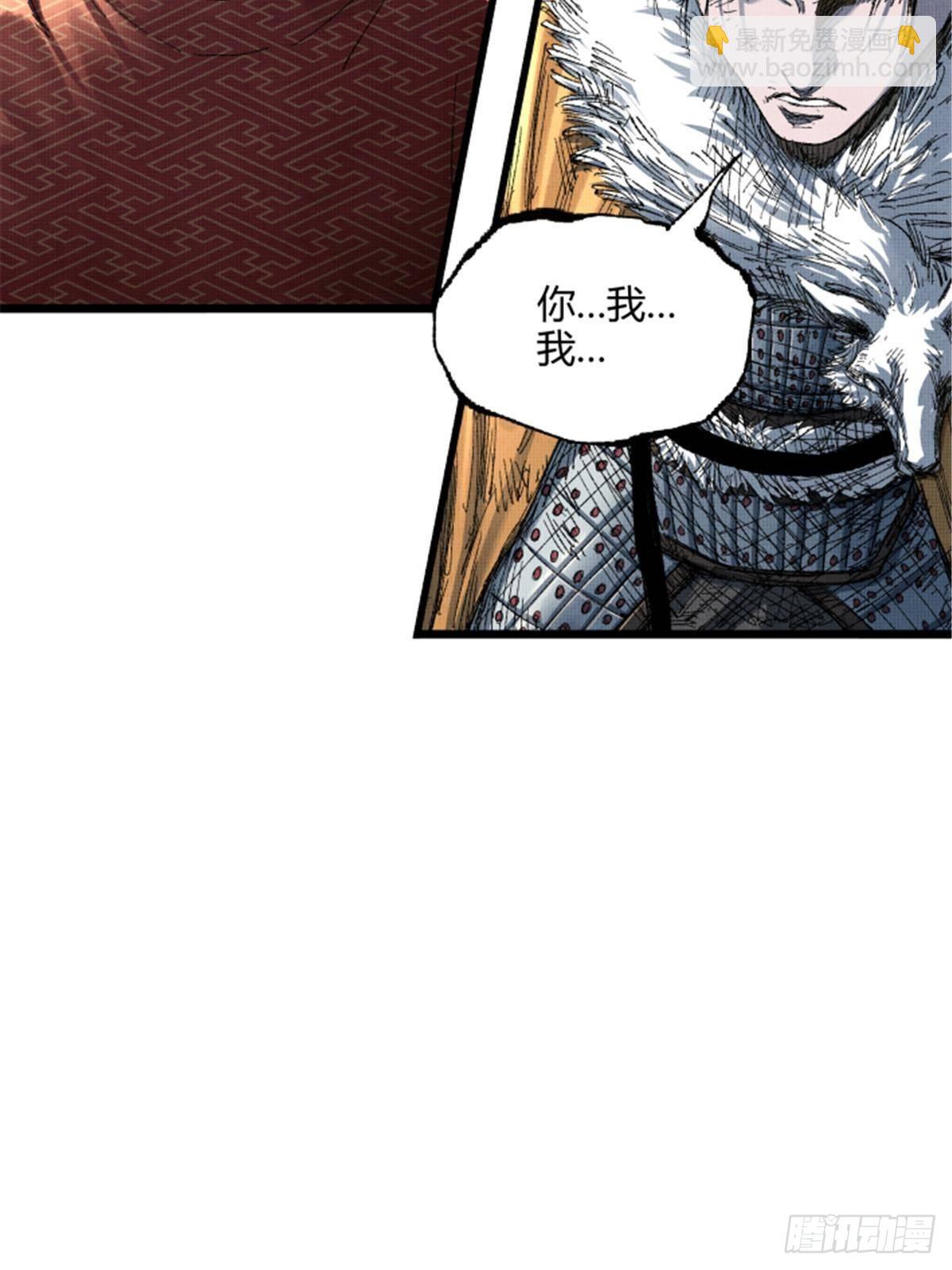 104 安排(1/2)-第105话