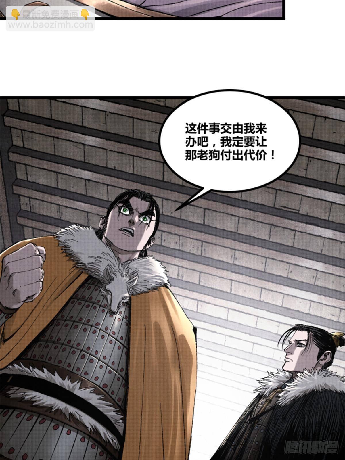 104 安排(1/2)-第105话