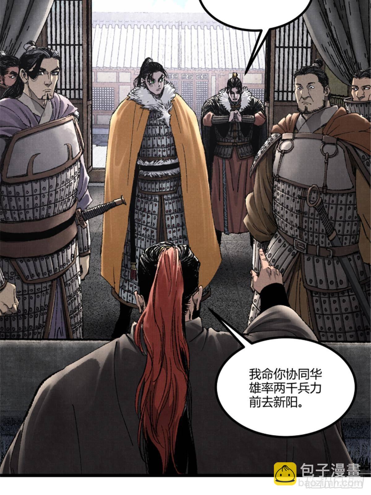 104 安排(1/2)-第105话