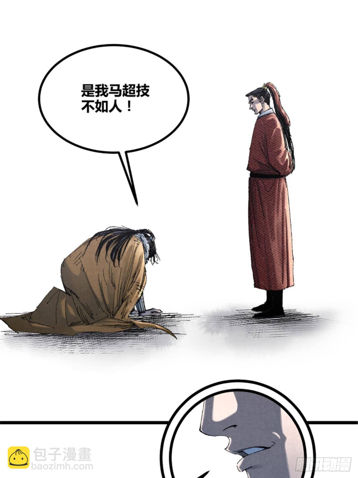 104 安排(1/2)-第105话