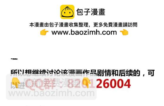 完结感言-第107话