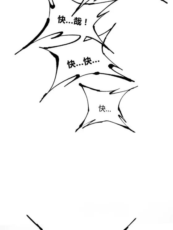 呂布的人生模擬器 - 109 來援(1/2) - 5