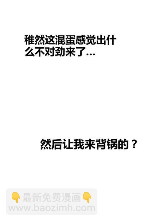 呂布的人生模擬器 - 109 來援(1/2) - 1