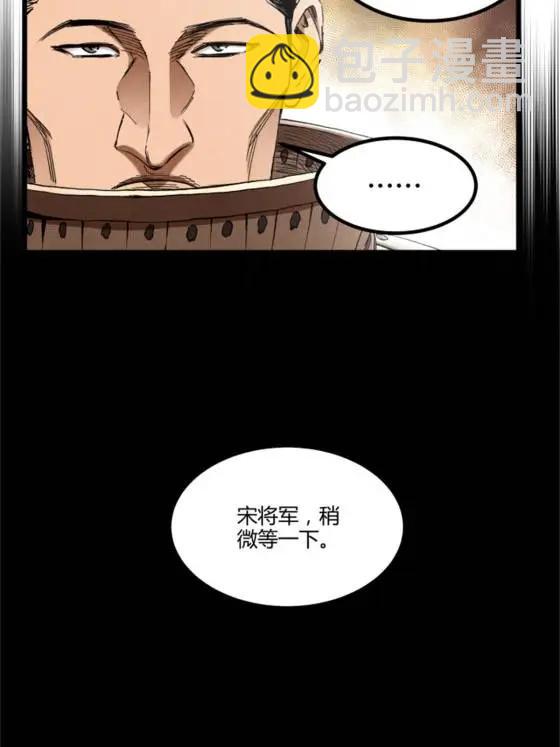 呂布的人生模擬器 - 109 來援(1/2) - 2