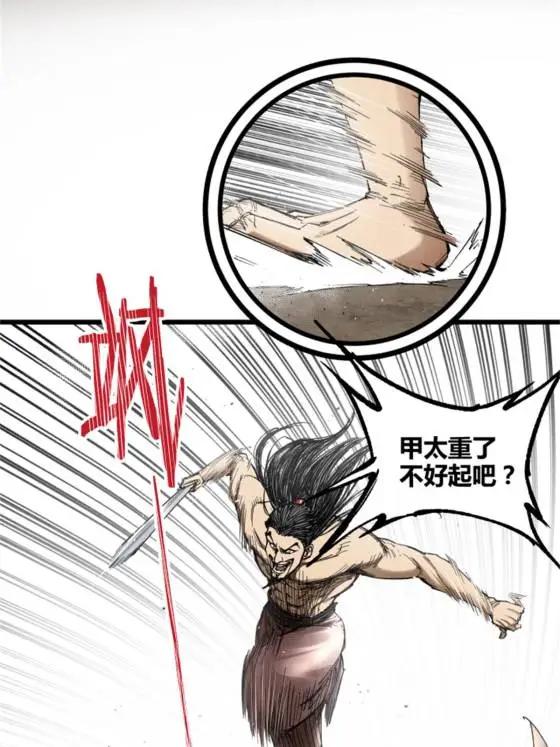 呂布的人生模擬器 - 109 來援(2/2) - 1