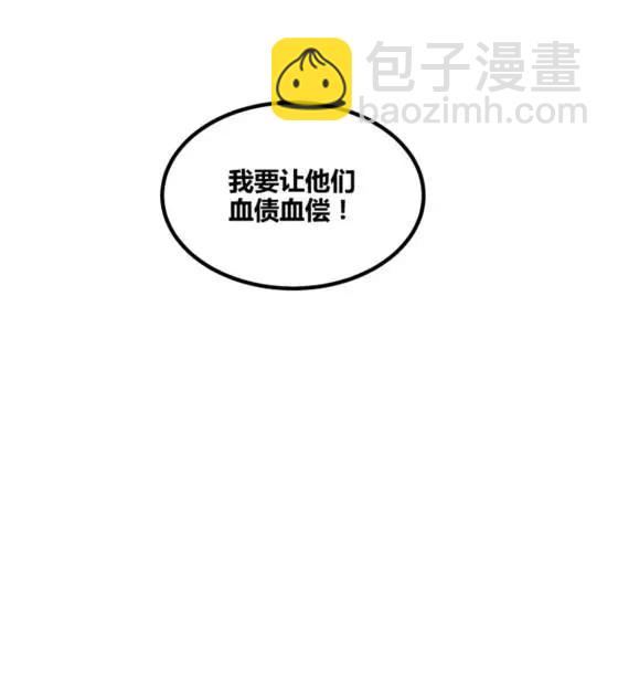 呂布的人生模擬器 - 109 來援(2/2) - 7