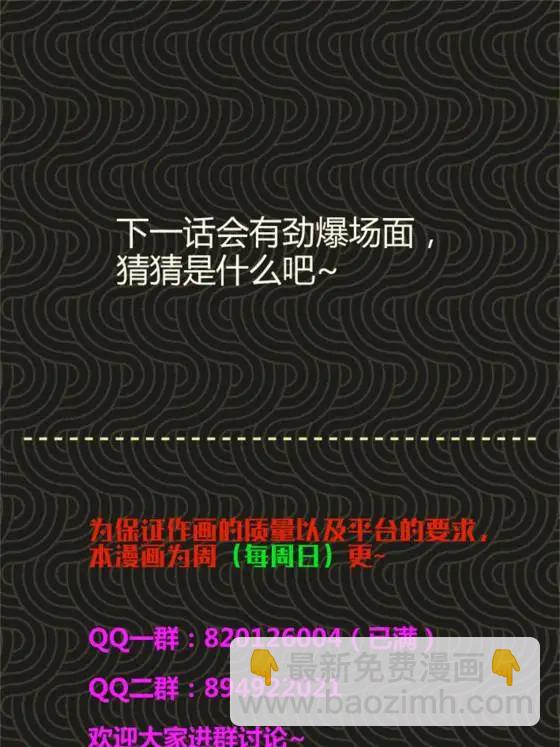 呂布的人生模擬器 - 109 來援(2/2) - 1
