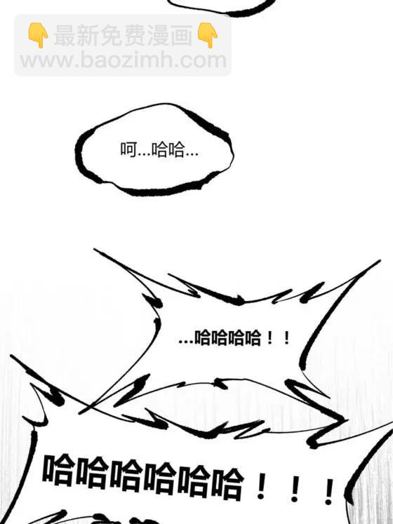 呂布的人生模擬器 - 111 落幕與開始(1/2) - 5