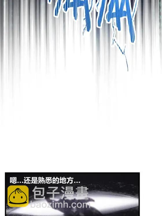 呂布的人生模擬器 - 111 落幕與開始(2/2) - 4